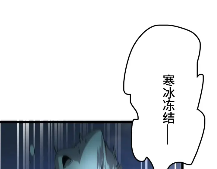 《我屠尽万族！》第33话 东海之主图48
