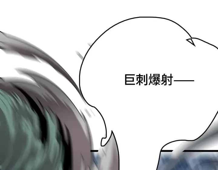 《我屠尽万族！》第33话 东海之主图63