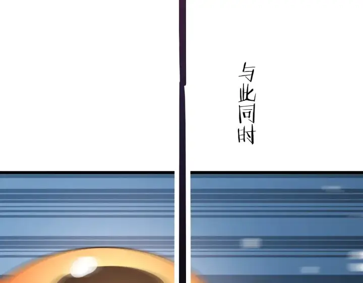 《我屠尽万族！》第33话 东海之主图69