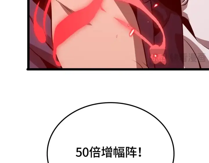 《我屠尽万族！》第33话 东海之主图84