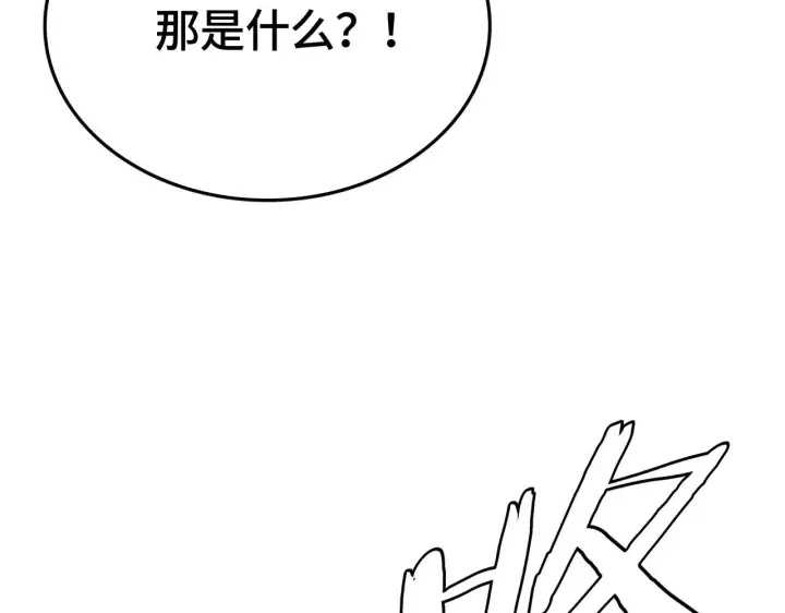 《我屠尽万族！》第33话 东海之主图93