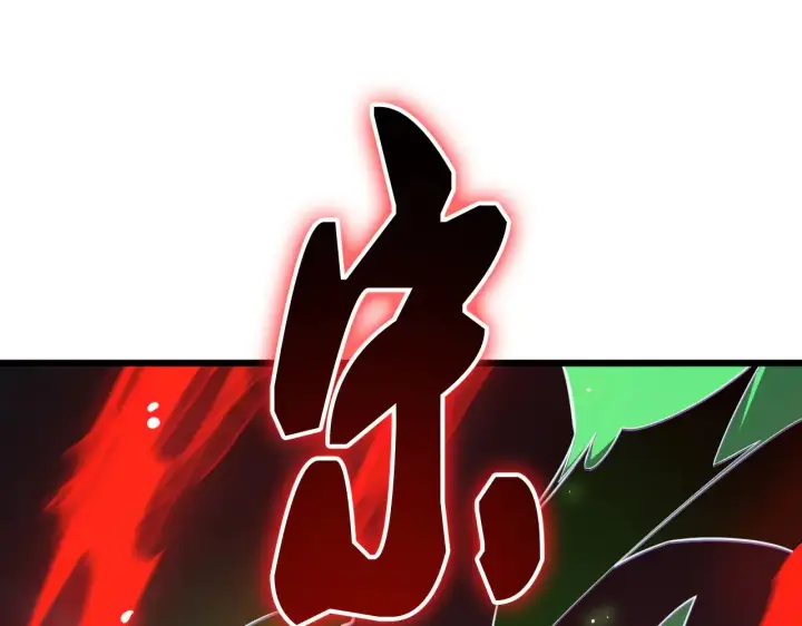 《我屠尽万族！》第34话 五大天赋MAX图120