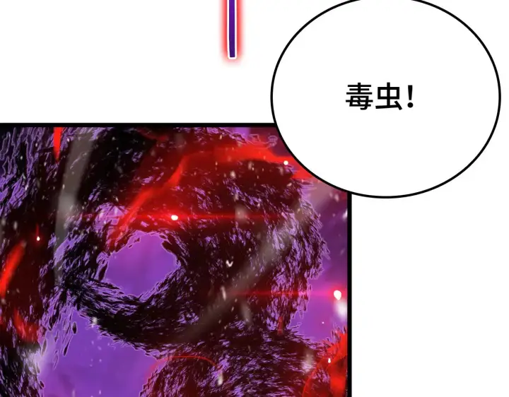 《我屠尽万族！》第34话 五大天赋MAX图141