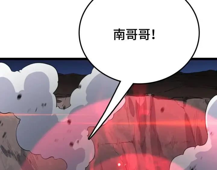 《我屠尽万族！》第34话 五大天赋MAX图189
