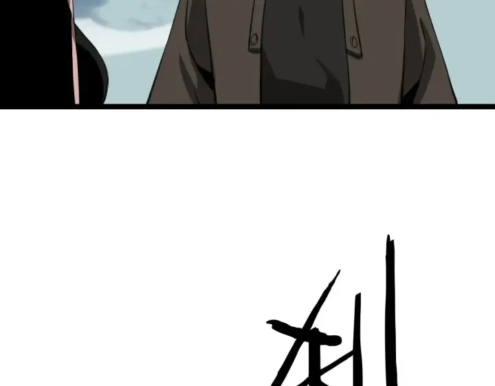 《我屠尽万族！》第35话 图125