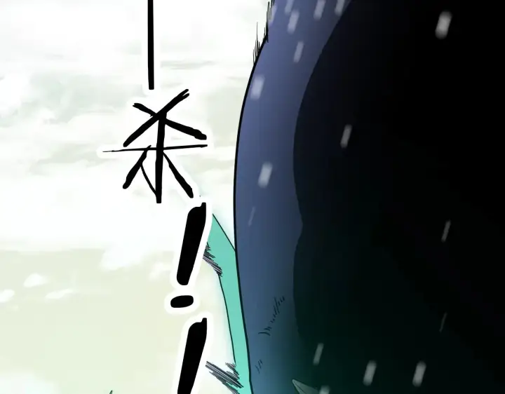 《我屠尽万族！》第35话 图163