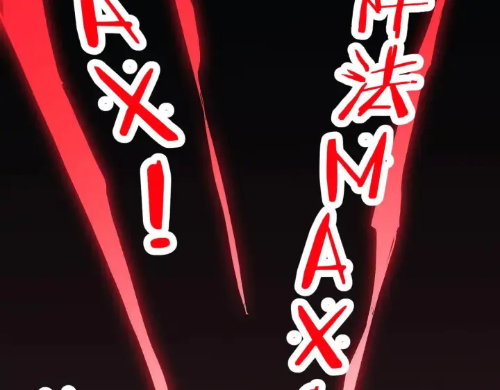 《我屠尽万族！》第35话 图64