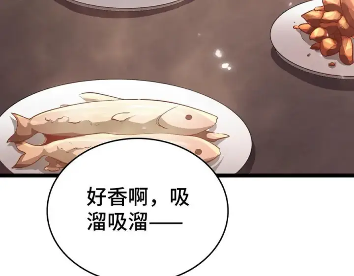 《我屠尽万族！》第36话 新征程（第二季）图108