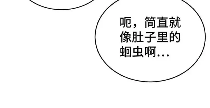 《我屠尽万族！》第36话 新征程（第二季）图119