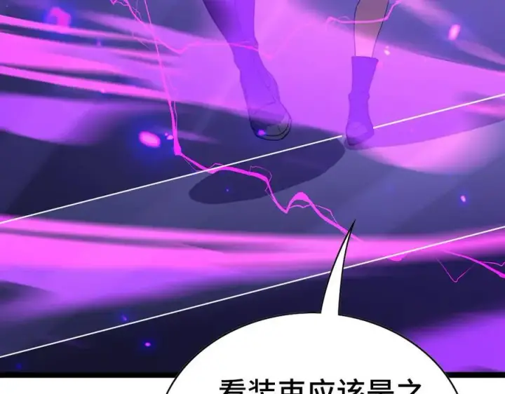 《我屠尽万族！》第36话 新征程（第二季）图146