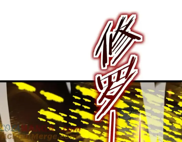 《我屠尽万族！》第36话 新征程（第二季）图177