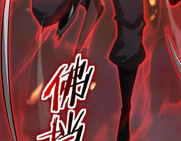 《我屠尽万族！》第36话 新征程（第二季）图184