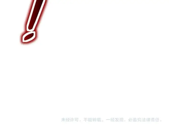 《我屠尽万族！》第36话 新征程（第二季）图186