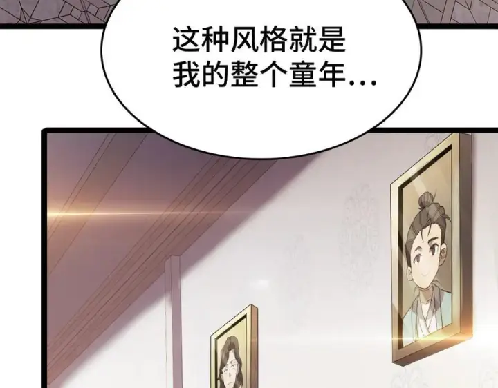 《我屠尽万族！》第36话 新征程（第二季）图51