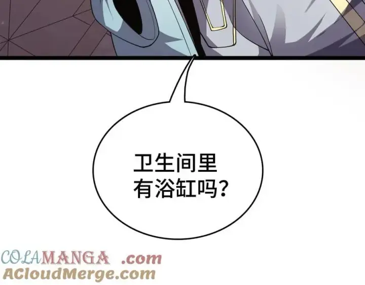 《我屠尽万族！》第36话 新征程（第二季）图65