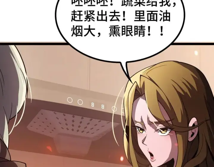《我屠尽万族！》第36话 新征程（第二季）图80
