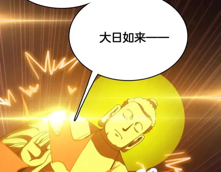 《我屠尽万族！》第37话 大战百万佛陀图102