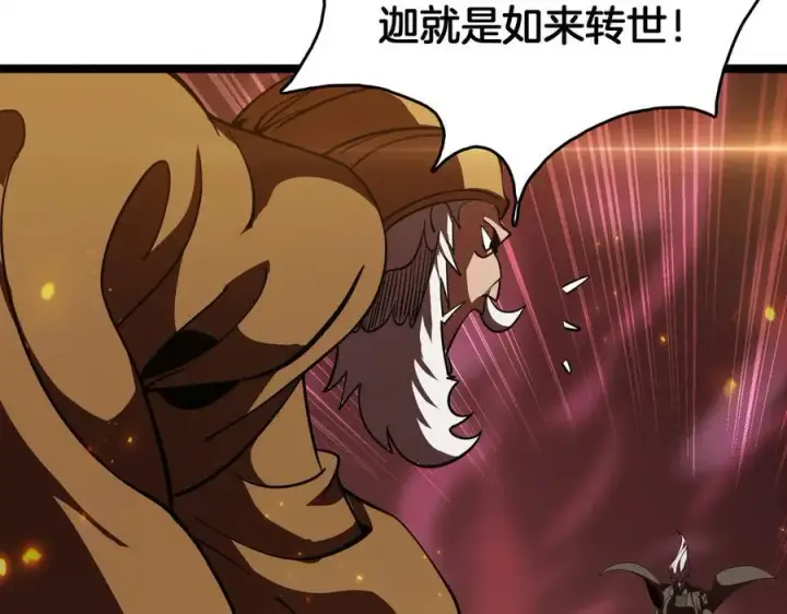 《我屠尽万族！》第37话 大战百万佛陀图107