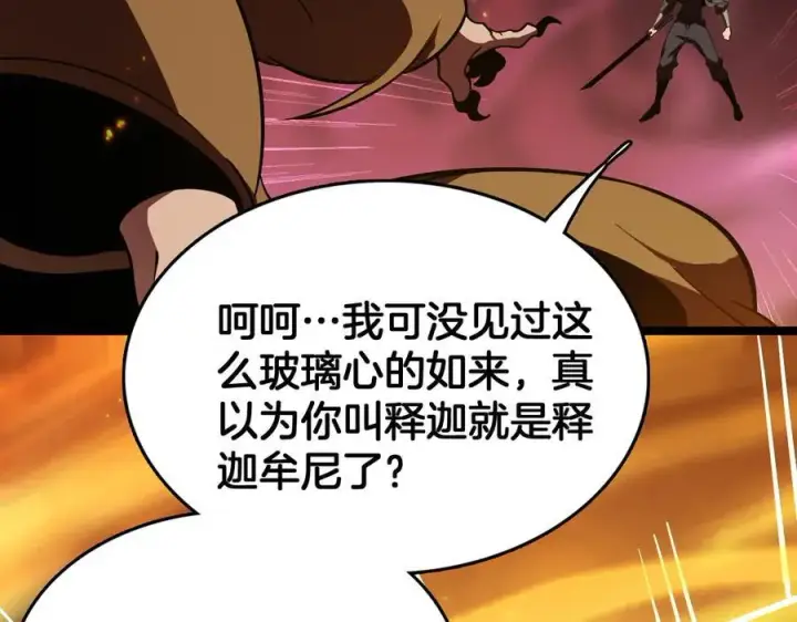 《我屠尽万族！》第37话 大战百万佛陀图108