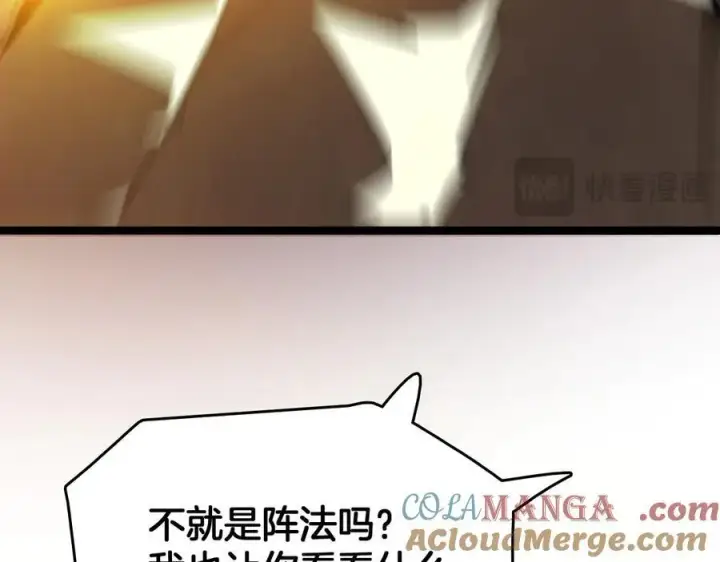 《我屠尽万族！》第37话 大战百万佛陀图117