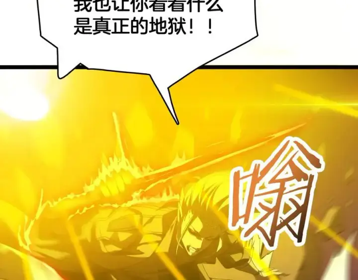 《我屠尽万族！》第37话 大战百万佛陀图118