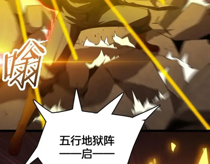 《我屠尽万族！》第37话 大战百万佛陀图119