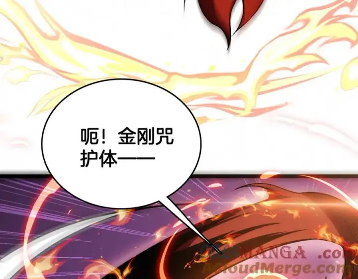 《我屠尽万族！》第37话 大战百万佛陀图133