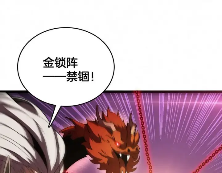 《我屠尽万族！》第37话 大战百万佛陀图136