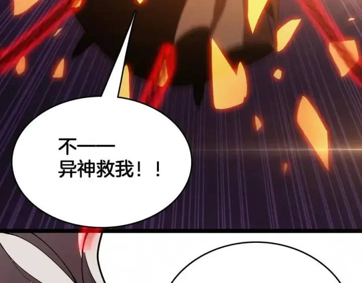 《我屠尽万族！》第37话 大战百万佛陀图140
