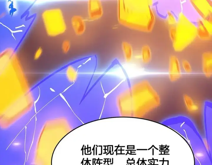 《我屠尽万族！》第37话 大战百万佛陀图16