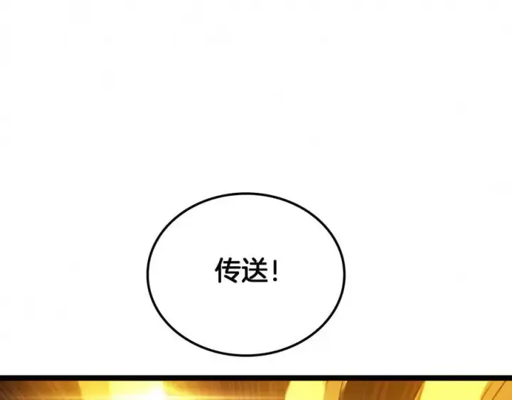 《我屠尽万族！》第37话 大战百万佛陀图28
