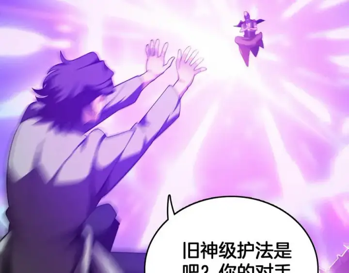 《我屠尽万族！》第37话 大战百万佛陀图58