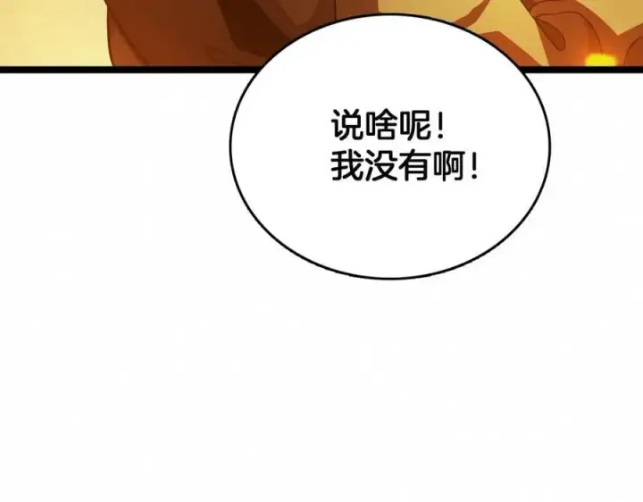《我屠尽万族！》第37话 大战百万佛陀图66