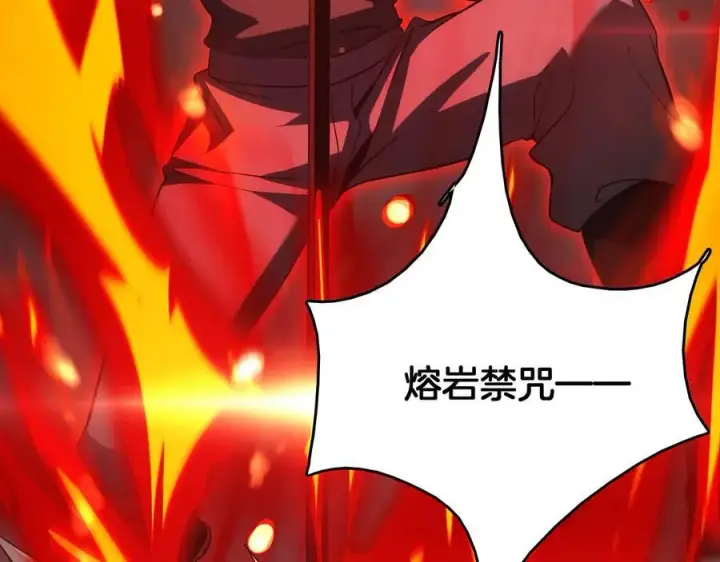 《我屠尽万族！》第38话 S级魅魔图136