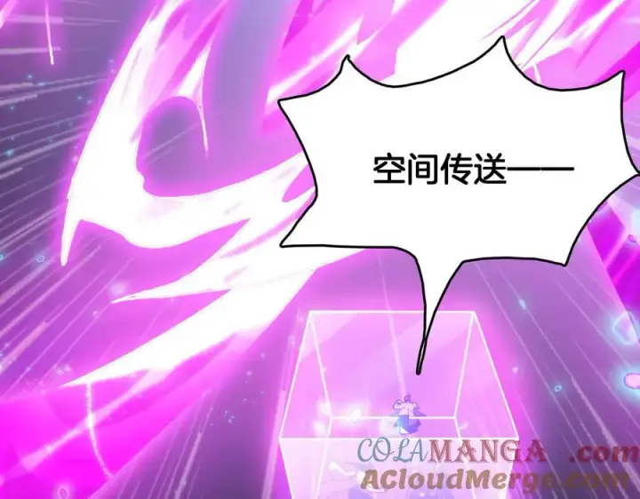 《我屠尽万族！》第38话 S级魅魔图17