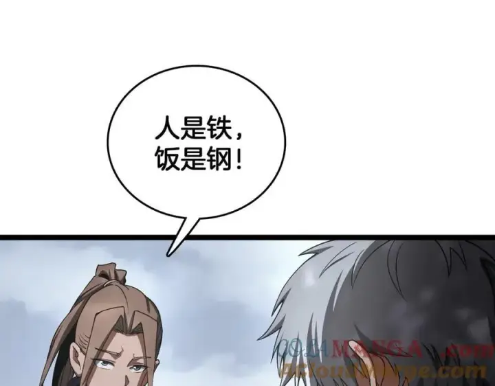 《我屠尽万族！》第39话 清场图117
