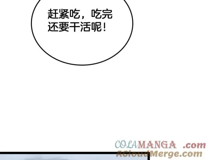 《我屠尽万族！》第39话 清场图129