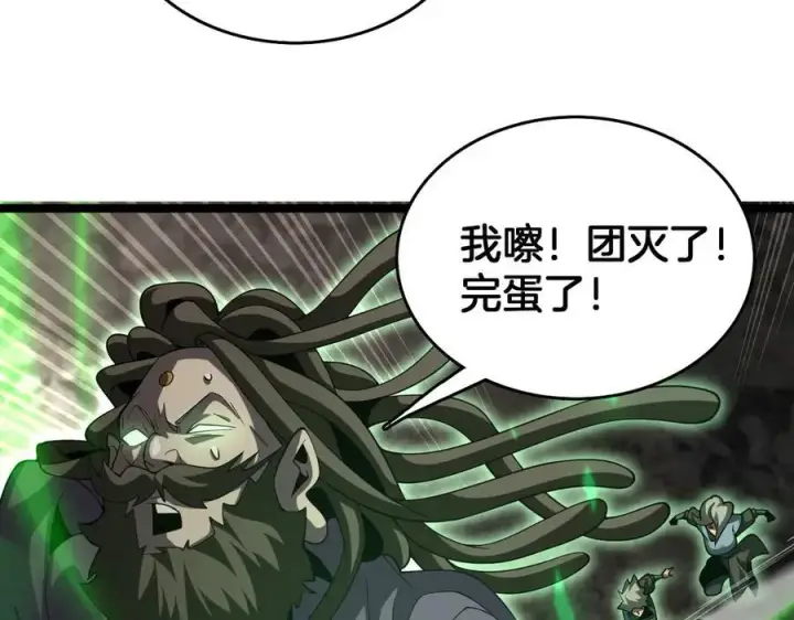 《我屠尽万族！》第39话 清场图67