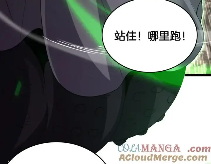 《我屠尽万族！》第39话 清场图69