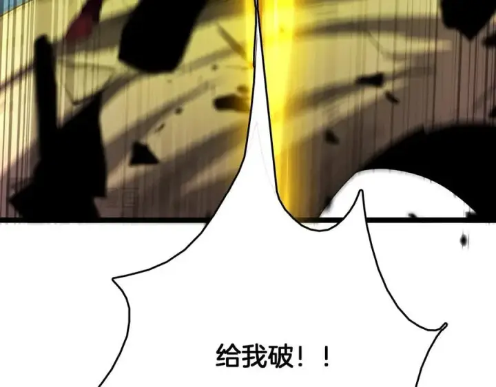《我屠尽万族！》第40话 大战音波蝠王图107