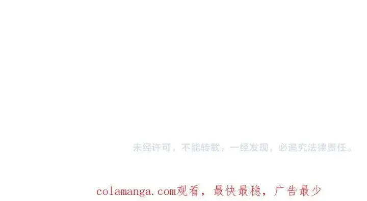 《我屠尽万族！》第40话 大战音波蝠王图147