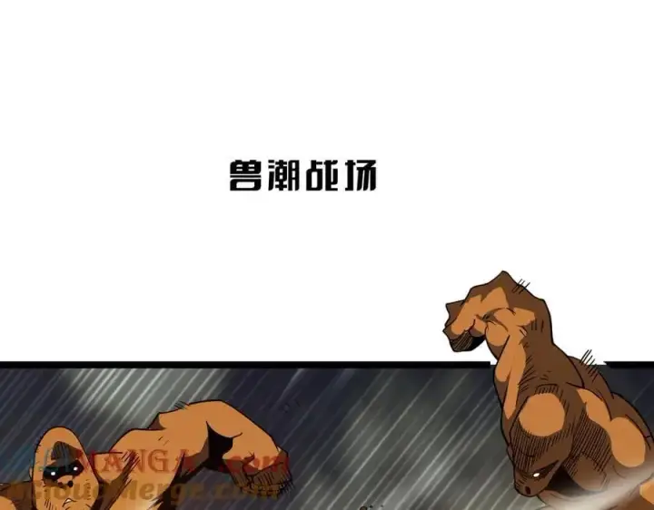 《我屠尽万族！》第40话 大战音波蝠王图17