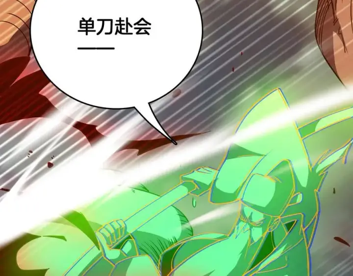《我屠尽万族！》第40话 大战音波蝠王图22