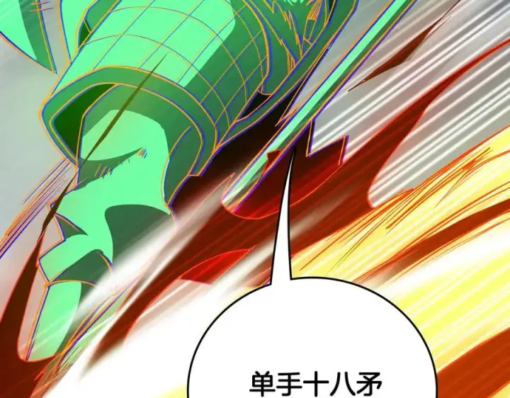 《我屠尽万族！》第40话 大战音波蝠王图24