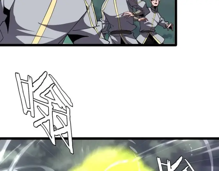 《我屠尽万族！》第40话 大战音波蝠王图34