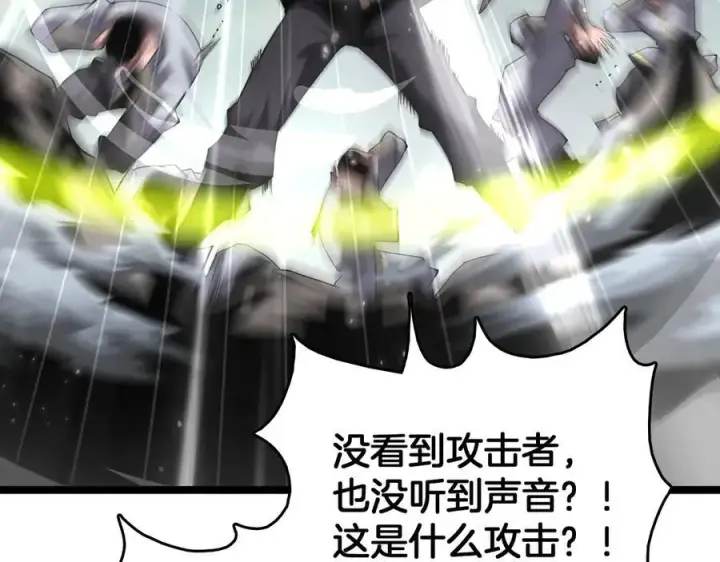 《我屠尽万族！》第40话 大战音波蝠王图36
