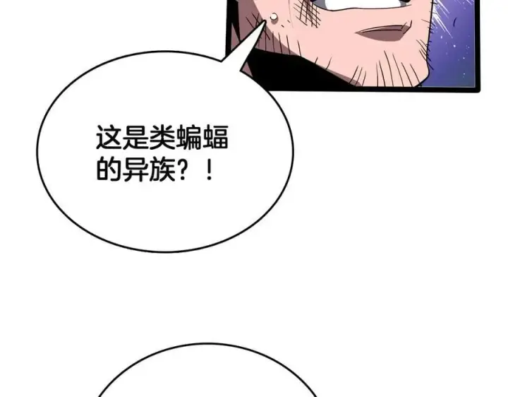 《我屠尽万族！》第40话 大战音波蝠王图46