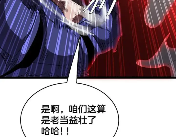 《我屠尽万族！》第40话 大战音波蝠王图55