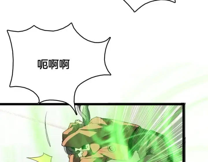 《我屠尽万族！》第40话 大战音波蝠王图60