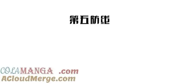 《我屠尽万族！》第40话 大战音波蝠王图65
